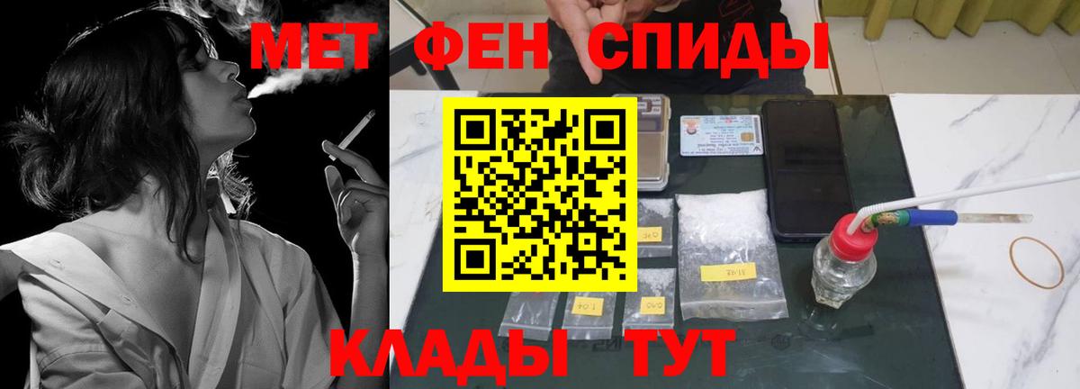 Амфетамин  Вход с VPN  Городец  Амфетамин Розовый 