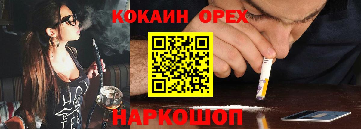 Cocaine Перу  хочу   Cocaine  Вход с VPN  Городец  COCAIN 97% 