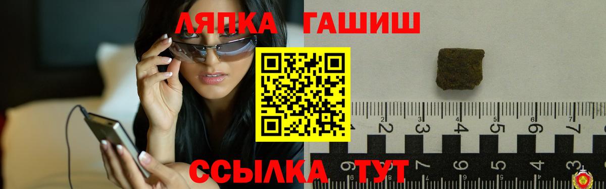 Гашиш Premium Городец