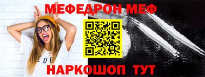 спайс Шебекино