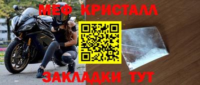 спайс Шебекино