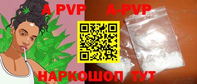 мефедрон VHQ Шелехов