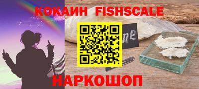 спайс Шебекино
