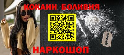 спайс Шебекино