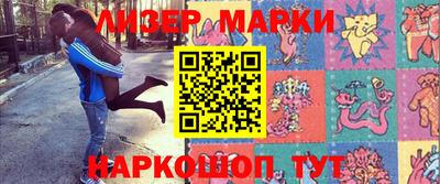 мефедрон VHQ Шелехов