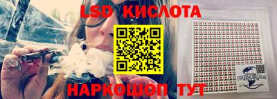 спайс Шебекино