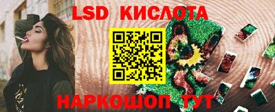 спайс Шебекино