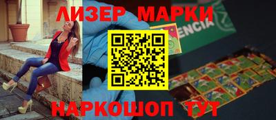 спайс Шебекино