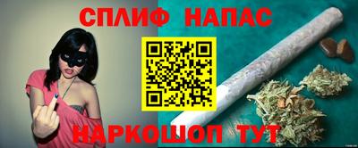 мефедрон VHQ Шелехов