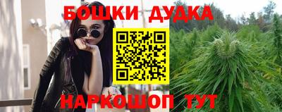 мефедрон VHQ Шелехов