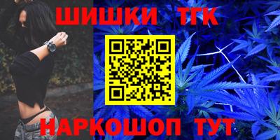 мефедрон VHQ Шелехов