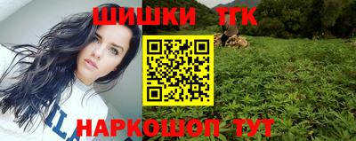 мефедрон VHQ Шелехов