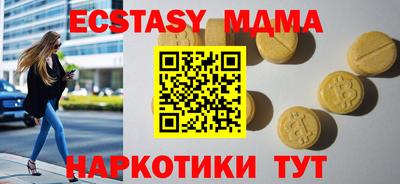 спайс Шебекино