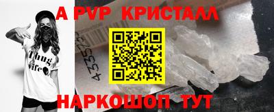 мефедрон VHQ Шелехов