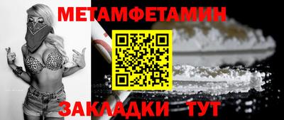 мефедрон VHQ Шелехов