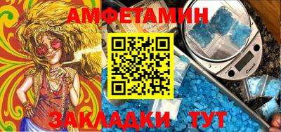 мефедрон VHQ Шелехов