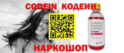 спайс Шебекино