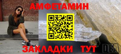 спайс Шебекино