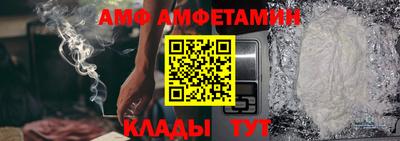 мефедрон VHQ Шелехов
