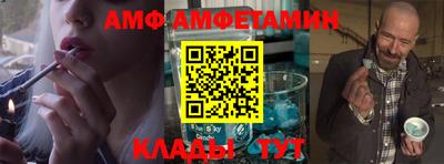 мефедрон VHQ Шелехов