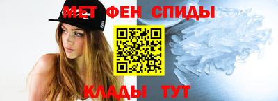мефедрон VHQ Шелехов