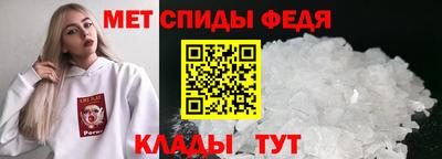 мефедрон VHQ Шелехов