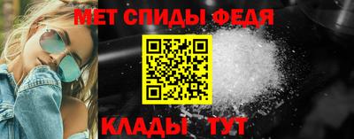 мефедрон VHQ Шелехов