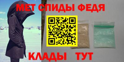 ALPHA PVP Шахты