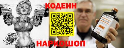 мефедрон VHQ Шелехов