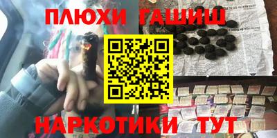 мефедрон VHQ Шелехов