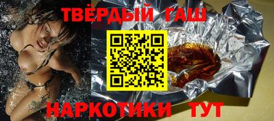 спайс Шебекино