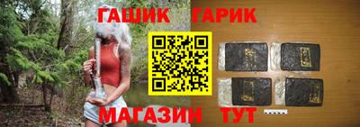 мефедрон VHQ Шелехов