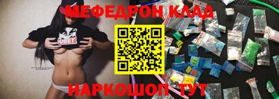 спайс Шебекино
