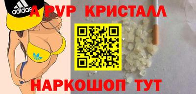 мефедрон VHQ Шелехов