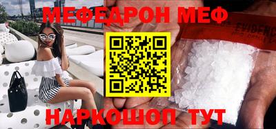 спайс Шебекино