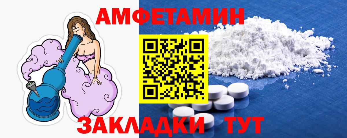 Метамфетамин Methamphetamine  Первитин  Вход с VPN  Городец  Метамфетамин Methamphetamine 
